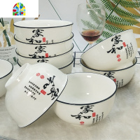 景德镇家用5寸陶瓷吃饭碗小碗10个装创意米饭碗成人nqdumTYoqP FENGHOU 5英寸银杏10个装套装