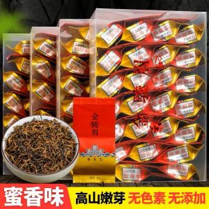 中闽与恩2026新茶金骏眉红茶茶叶特级正宗金俊眉礼盒装浓香型养胃散装500g