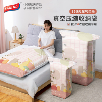 太力真空压缩袋真空气收纳袋装被子衣服衣物专用抽气打包整理袋子