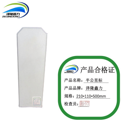 泽隆鑫力半公里标 210*110*500mm 个