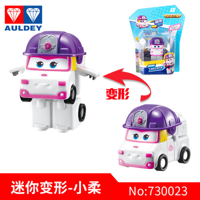 奥迪双钻 超级飞侠公仔玩偶 儿童玩具 变形机器人小飞机 迷你飞侠小柔