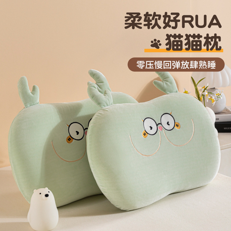猫肚皮记忆棉枕头儿童护颈椎助睡眠枕芯单个单人学生宿舍一对整头