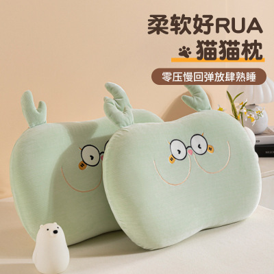 猫肚皮记忆棉枕头儿童护颈椎助睡眠枕芯单个单人学生宿舍一对整头_1
