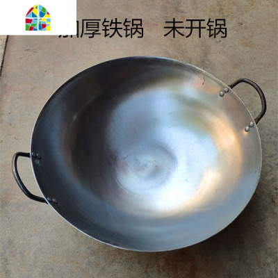 厨师专用大猛火灶用炒菜锅双耳炒锅老式加厚铁锅钢锅 FENGHOU 44厘米加厚精品款(已开锅)家用,商用都推荐
