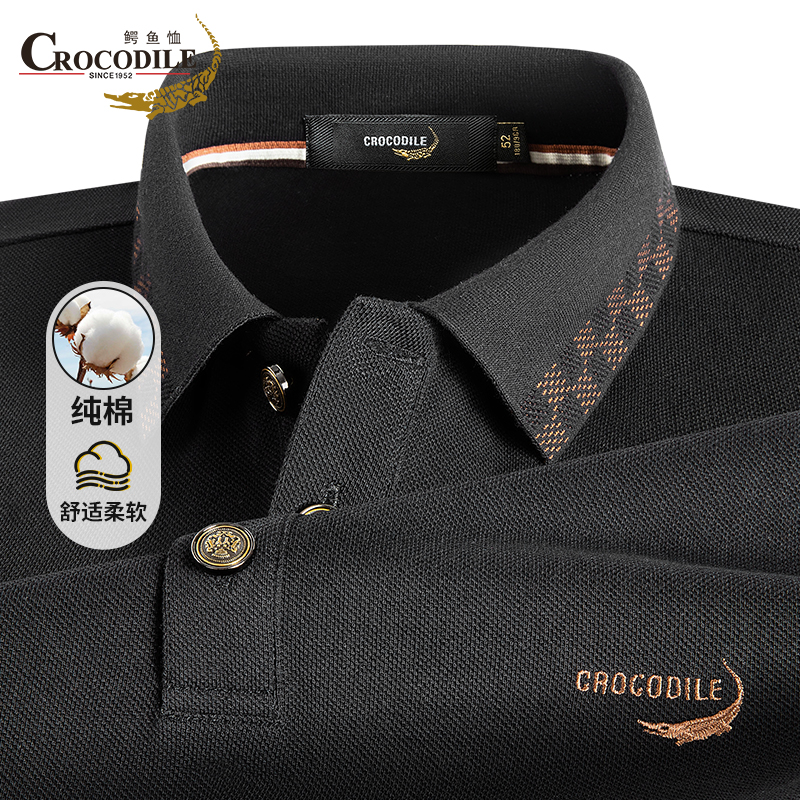 鳄鱼恤CROCODILE 男士POLO衫商务休闲纯色秋冬中青年打底长袖T恤
