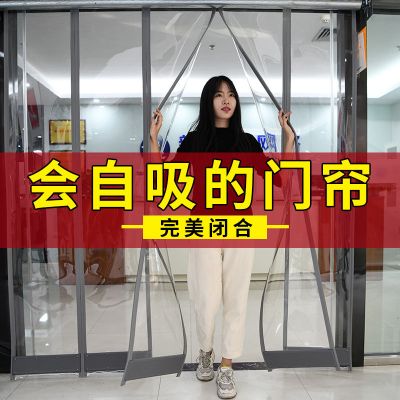 空调帘磁铁对吸超市闪电客隔热塑料隔断帘磁吸夏季防蚊透明软帘2.5mm磁吸灰色边+配重宽45cm*高195cm/一片