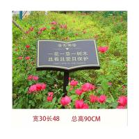 匹牧 PM-HCP-0005 花草标识牌 斜面牌墨棕色 画面尺寸30*48cm 可定制 单位:个