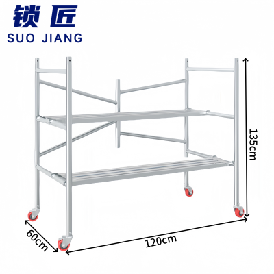 锁匠 带轮脚手架