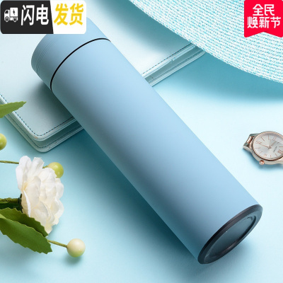 三维工匠智能保温杯女士便携不锈钢杯子男学生韩水杯可爱茶杯简约定制刻字 [马卡龙304标准款]蓝色450