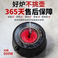 家柏饰(CORATED)陶瓷煮茶套装家用侧把煮茶壶电热茶炉中式过滤一体陶壶电热炉z