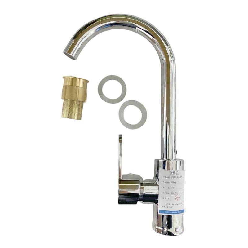 宏鑫晟志 冷热长颈水龙头 冷热水 个