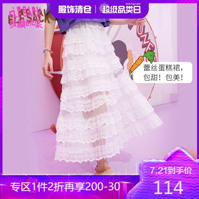 新款-妖精的口袋白色蕾丝半身裙女2020夏季中长款高腰显瘦裙子_46
