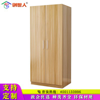 创世人 二门更衣柜木质衣柜员工宿舍衣柜简约出租房家用卧室小户型两门柜