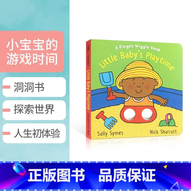 手指摆动书:小宝贝的游戏时间 [正版]Shark In The Park 英文原版进口吴敏兰绘本第26本Nick Sha
