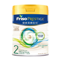 Friso Prestige 荷兰皇家美素佳儿港版 婴幼儿配方奶粉2段 800g/罐 6-12个月 [27年1月]