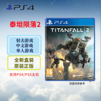 索尼(SONY) PlayStation PS4/5游戏光盘 PS4 泰坦陨落2 中文字幕