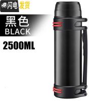 三维工匠2500保温杯户外旅行大容量车载不锈钢瓶男女士水壶免费刻字 豪华版2500黑色