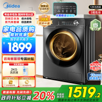 美的(Midea)滚筒洗衣机全自动家用12公斤大容量1.1高洗净比洗烘一体蒸汽除菌减震降噪MD120V36T以旧换新补贴
