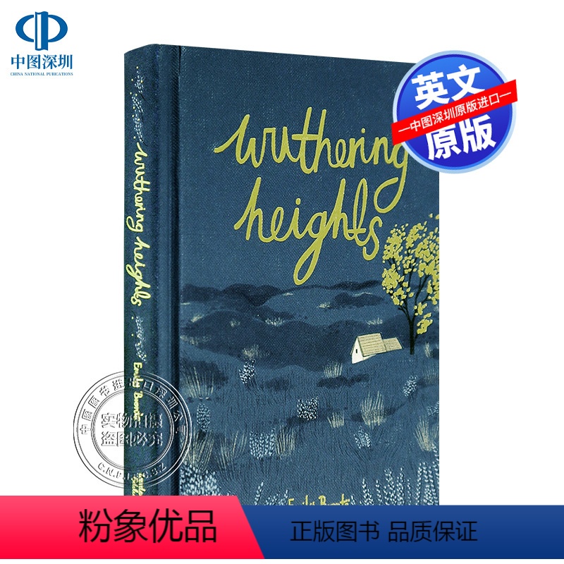 [正版]英文原版 呼啸山庄 Wuthering Heights 勃朗特 精装收藏版 世界经典儿童文学小说 Wordsw