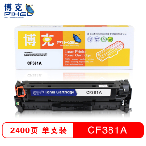 博克(PIXED)彩色硒鼓CF380-3A适用HP M476dn MFP/M476dw/M476nw等