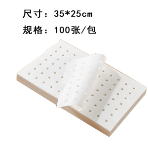 梵澜狸蒸笼纸 I45 100张/包