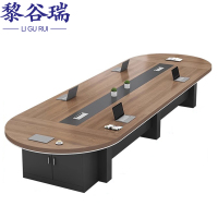 黎谷瑞会议桌