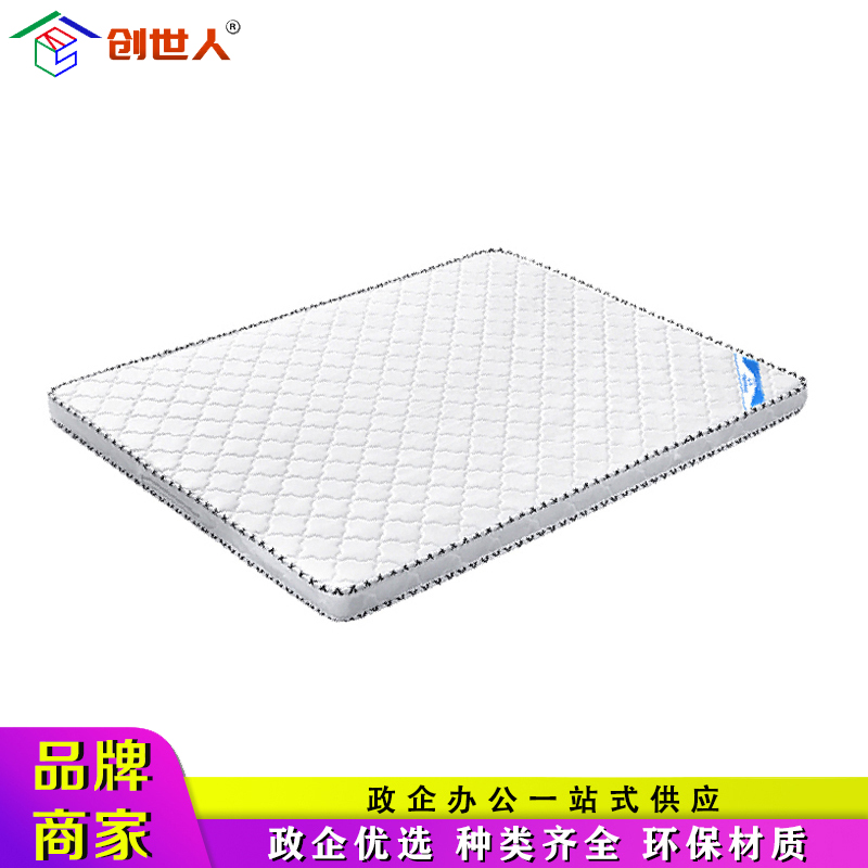 创世人 床垫棕垫天然椰棕床垫单人床垫双人床垫棕床垫环保床垫椰棕床垫 1200*1900*50mm