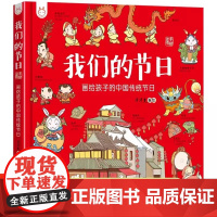 [清仓]精装绘本 3-6岁儿童亲子阅读图画书