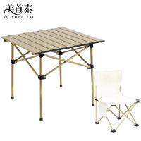 芙首泰户外桌椅500*520*500mm(1桌4椅)套