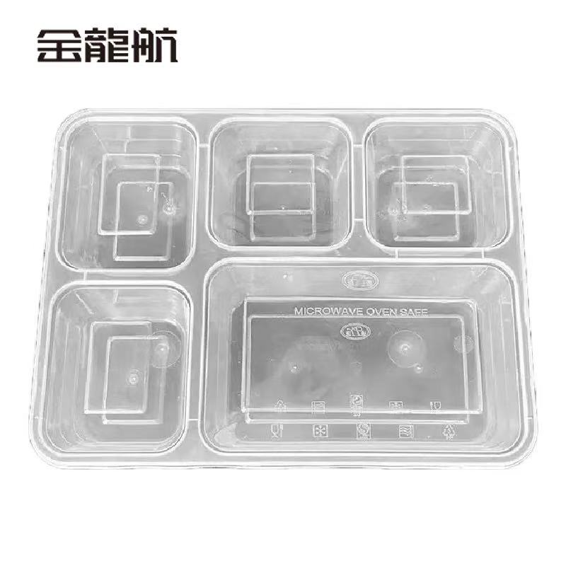 金龙航 一次性五格餐盒