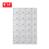 馨飞虎工具充电柜24门24位/台