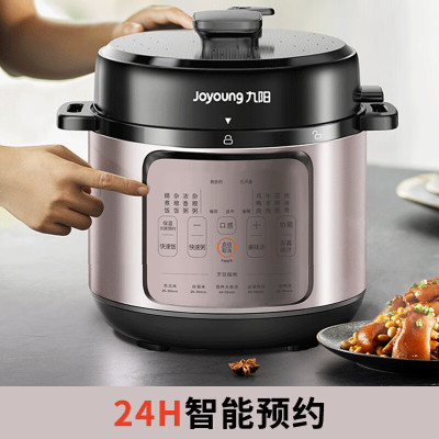苏宁极物 九阳电压力锅 Y-50H651 轻量化单手操控 导热均匀锁原味 耐磨不粘易清洗
