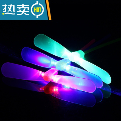 发光竹蜻蜓手搓儿童小玩具飞天塑料飞天仙子1元以下夜市地摊货源真智力发光竹蜻蜓20个飞盘