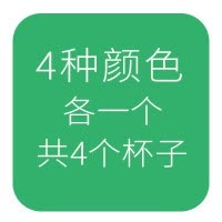 简约旅行圆形漱口杯牙杯创意喝水杯子家用洗漱杯牙缸情侣牙刷杯 三维工匠 北欧米4个
