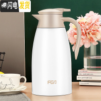 三维工匠保温壶家用保温瓶不锈钢真空热水瓶办公咖啡壶大容量暖水壶 2000-白色