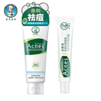 曼秀雷敦乐肤洁抗痘护理系列洁面乳洗面奶爽肤水乳液啫喱套装组合清爽控油保湿深层清洁洁面乳100g+控油啫喱18g