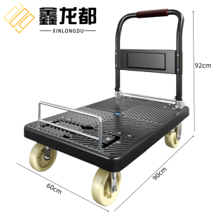 鑫龙都