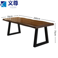 义尊 办公桌 260*70*75cm 张