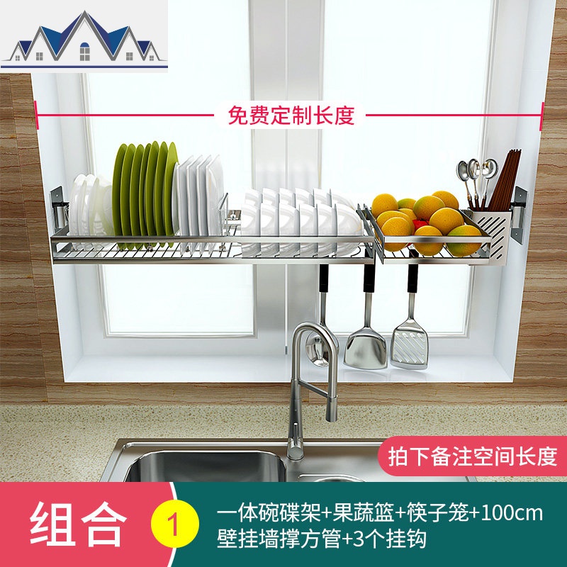 免打孔厨房置物架壁挂水沥水挂架碗碟架304不锈钢窗户窗台收纳 三维工匠