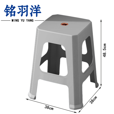 铭羽洋加厚塑料凳浅灰38*38*48.5cm个