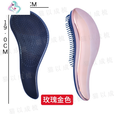 新款电镀顺发按摩梳tt梳子不打结随身便携女家用可爱美发王妃梳子你那么美银色