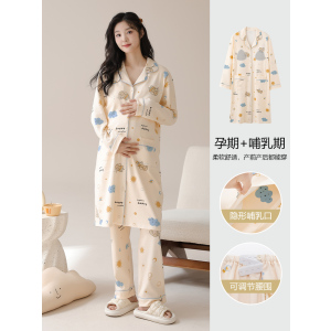 月子服春秋产后纯棉带胸垫孕妇睡裙哺乳睡衣秋冬怀孕期待产裙套装