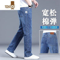 YANXU高端牛仔裤男士宽松直筒夏季薄款弹力大码阔腿潮胖裤子男休闲长裤