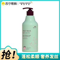 韩国所望(SOMANG)济州岛百年草护发素改善毛躁干枯柔顺护发发膜官方正品进口护发乳500ml