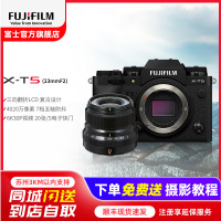 FUJIFILM/富士无反微单数码相机T5/XF23mmF2黑色标配 微单 便携三向翻折屏静太拍摄4020万像素复古XT5 数码T5 4020万像素 1.6亿像素拍摄 复古全能