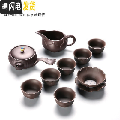 三维工匠整套紫砂茶具套装家用宜兴陶瓷侧把壶提梁壶盖碗功夫茶杯黑陶 18号紫砂侧把壶10件套组