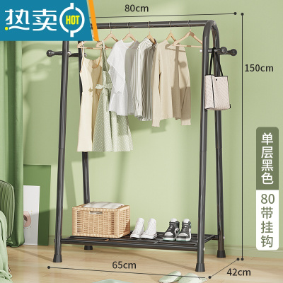 敬平晾衣架落地折叠家用晒衣架阳台卧室挂衣架子室内简易单杆式衣帽架 80单层网+侧勾黑