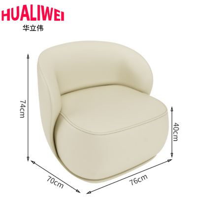 华立伟休闲沙发洽谈沙发单人位张