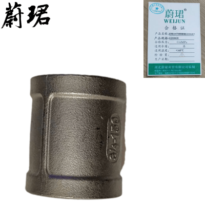 蔚珺304不锈钢管箍6分DN20个