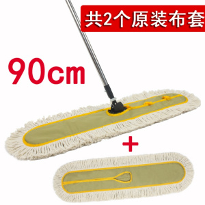 平板拖把大号排拖家用尘推一拖净棉线工厂酒店地拖布 60 90 110cm
